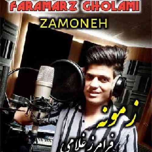 فرامرز غلامی زمونه